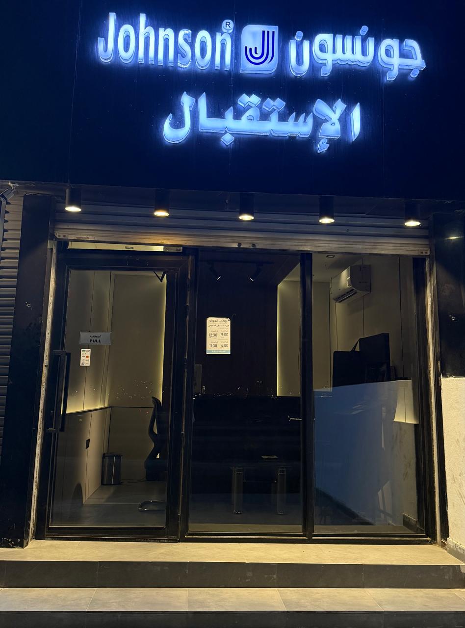 Branch gallery 1